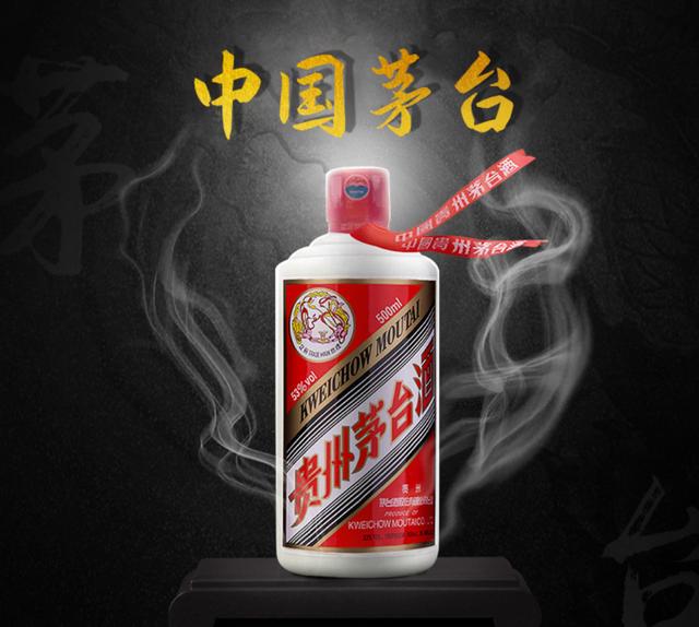 茅台酒为什么这么贵？一分钟带你了解茅台价值所在