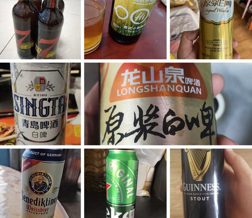 国产啤酒和进口啤酒的口感有何区别？这10款啤酒，品质极具代表性