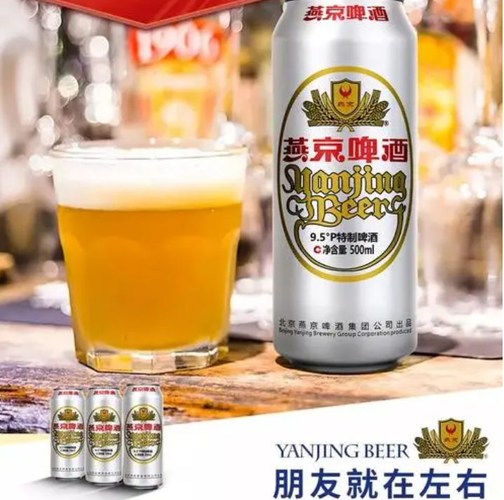 上半年烟酒类零售总额同比增8.6% 燕京啤酒上半年净利预计同比增45%~55%