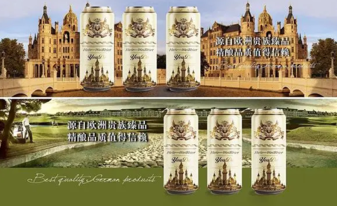 啤酒馆的故事：欧洲啤酒文化的历史沿革
